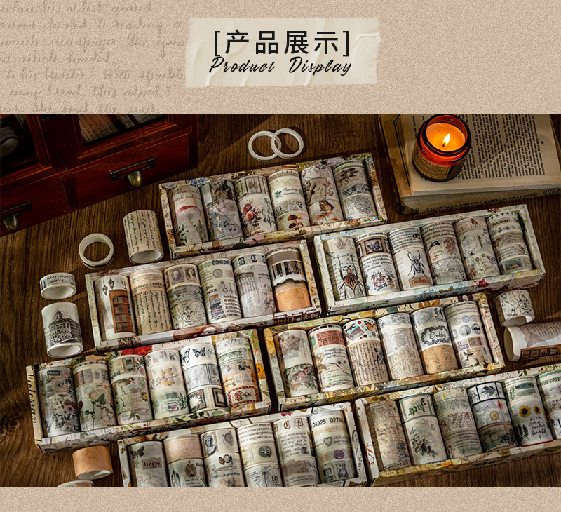 鑫奇新 怀旧记忆系列胶带套盒 18卷入装饰手账胶带和纸不干胶批发详情8