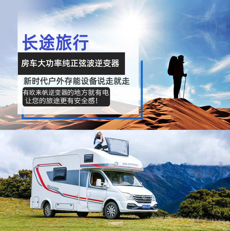 智能纯正弦波欧来帆逆变器12v24v48v60转220v4000w家用车载太阳能详情4