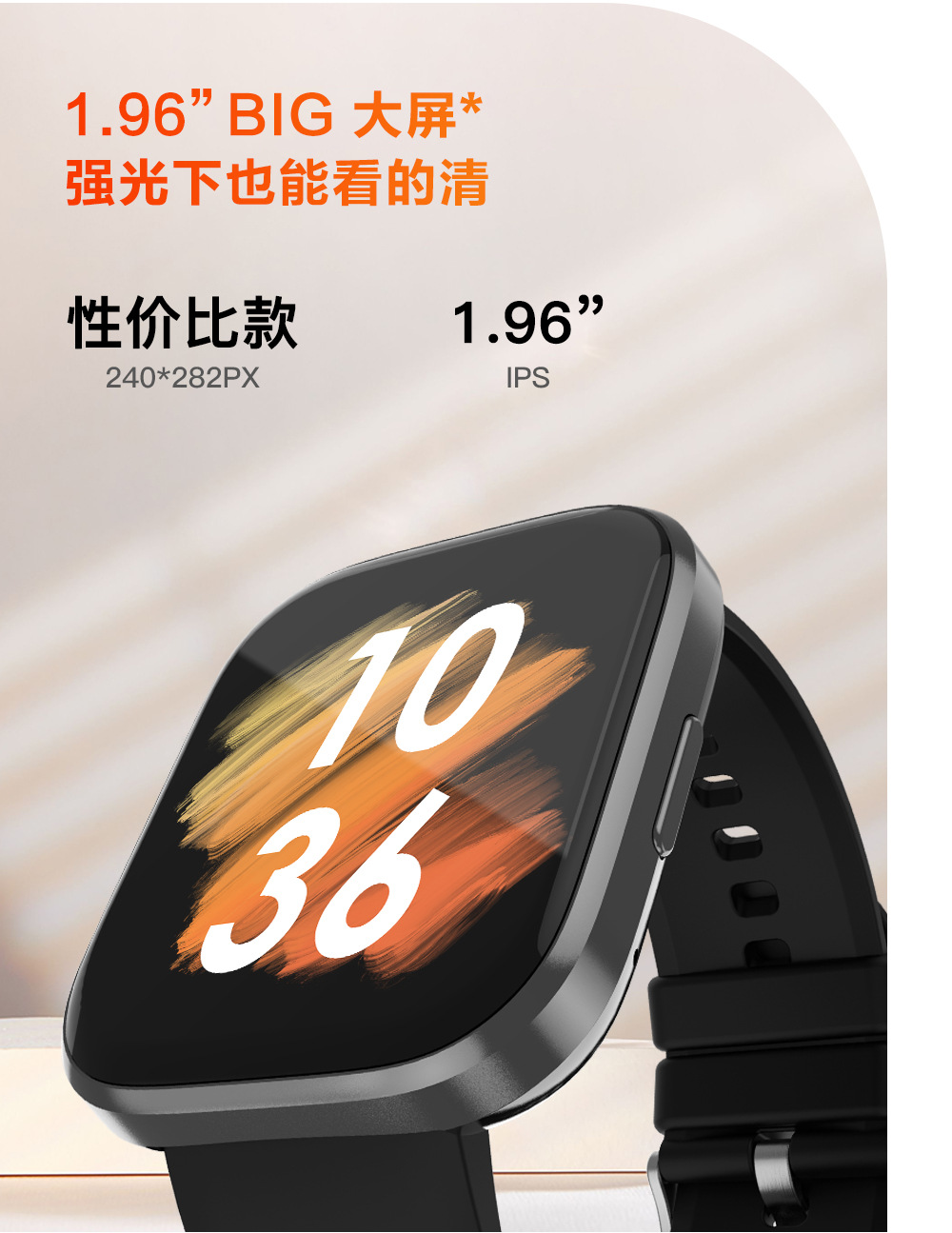 T33跨境 1.96屏蓝牙电话手表华强北心率红光血氧睡眠运动智能手表详情5