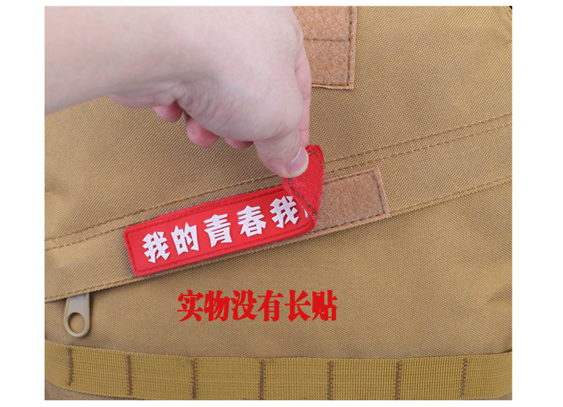 Yitu Military Fan PUBG 3D Tactical Bag for Men, multi-functional sports outdoor camouflage backpack pic 10