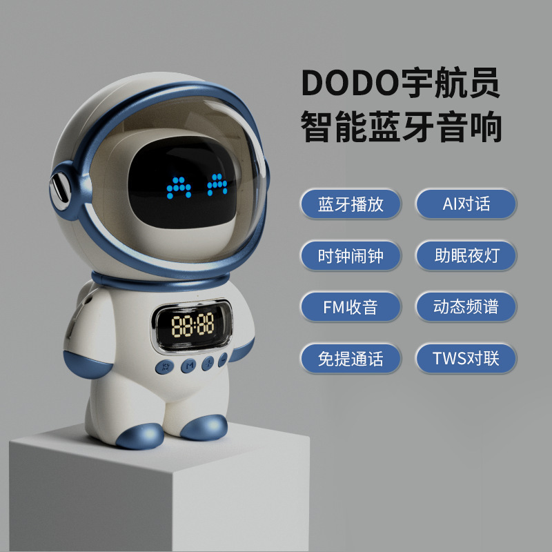 宇航员造型AI智能蓝牙音响K12豆包AI音箱详情1