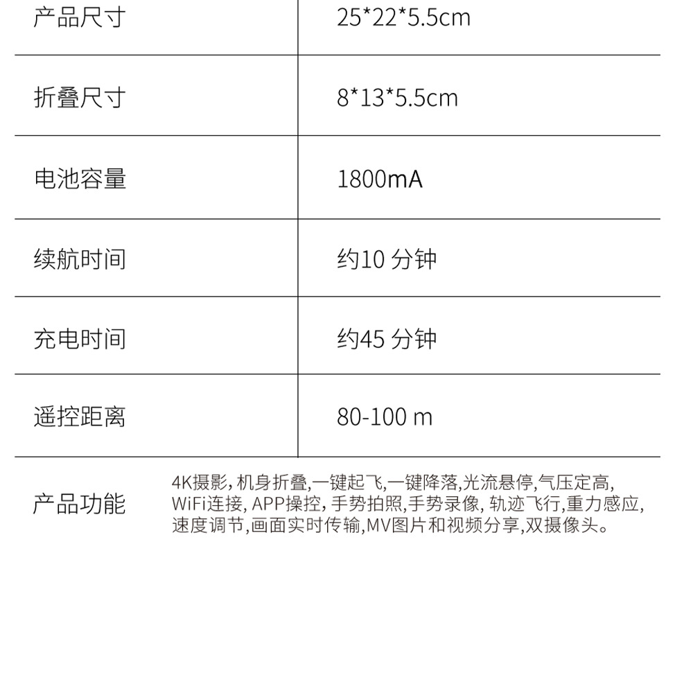 The new product H66 aerial photography long-range optical flow folding remote control aircraft is a cross-border bestseller. drone delivery toys, drones pic 22