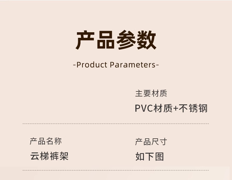 Cloud ladder pants rack, multi-layer folding pants clip, multi-functional household pants hanger, special storage wonder, traceless anti-slip pants pic 17