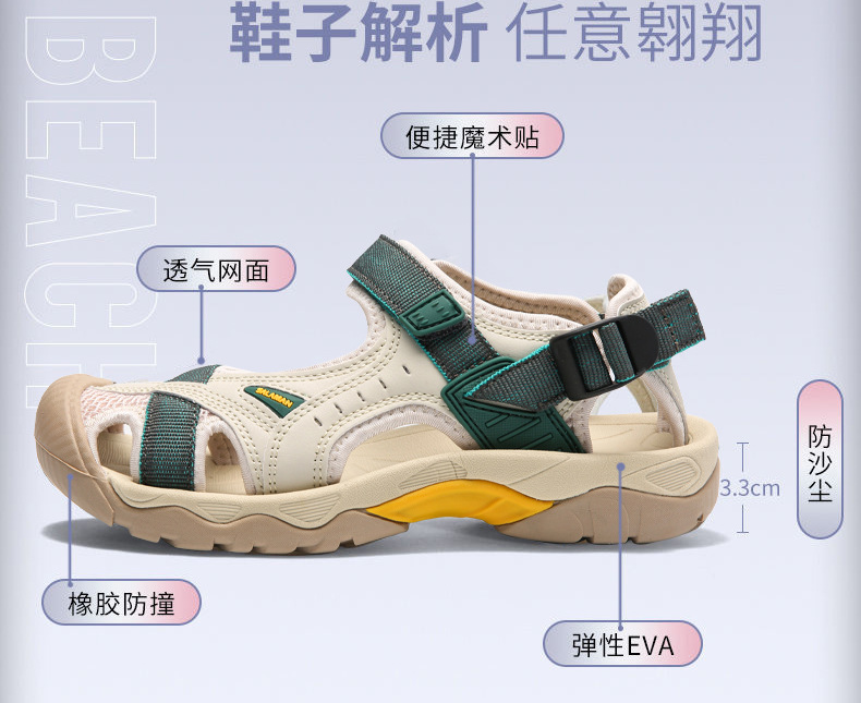跨境外贸 情侣款 户外凉鞋男女沙滩鞋防滑登山徒步鞋男包头运动鞋详情17