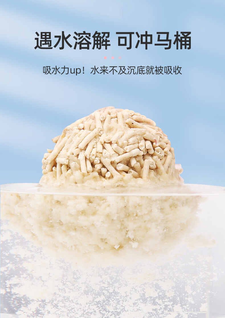 厂家批发豆腐猫砂6L原味绿茶无尘除臭混合膨润土猫砂一件代发猫砂详情12