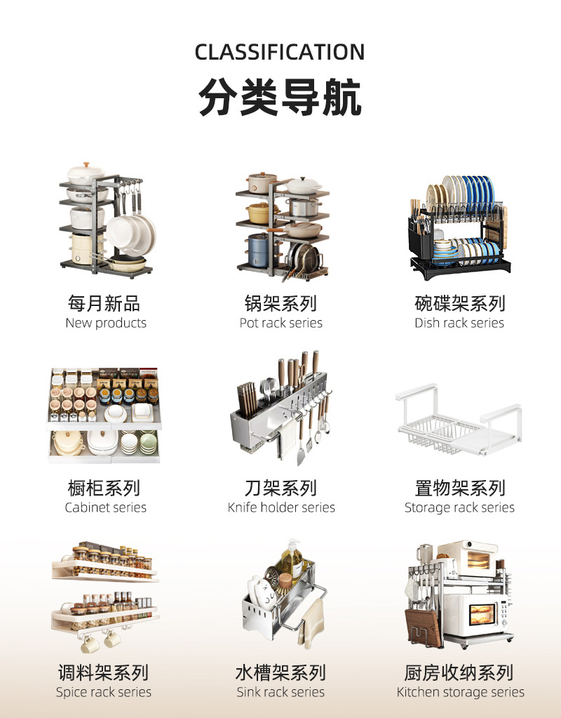 哇噢厨房多功能置物架碗碟盘收纳架水槽沥水架碗筷碗柜不锈钢碗架详情4