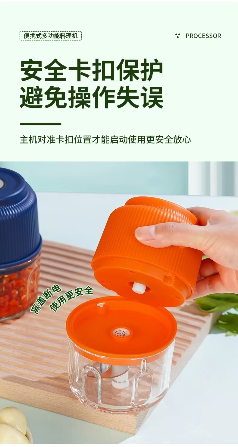 家用小型打蒜器全自动厨房打蒜料理机绞肉机电动打蒜机打蒜泥神器详情11