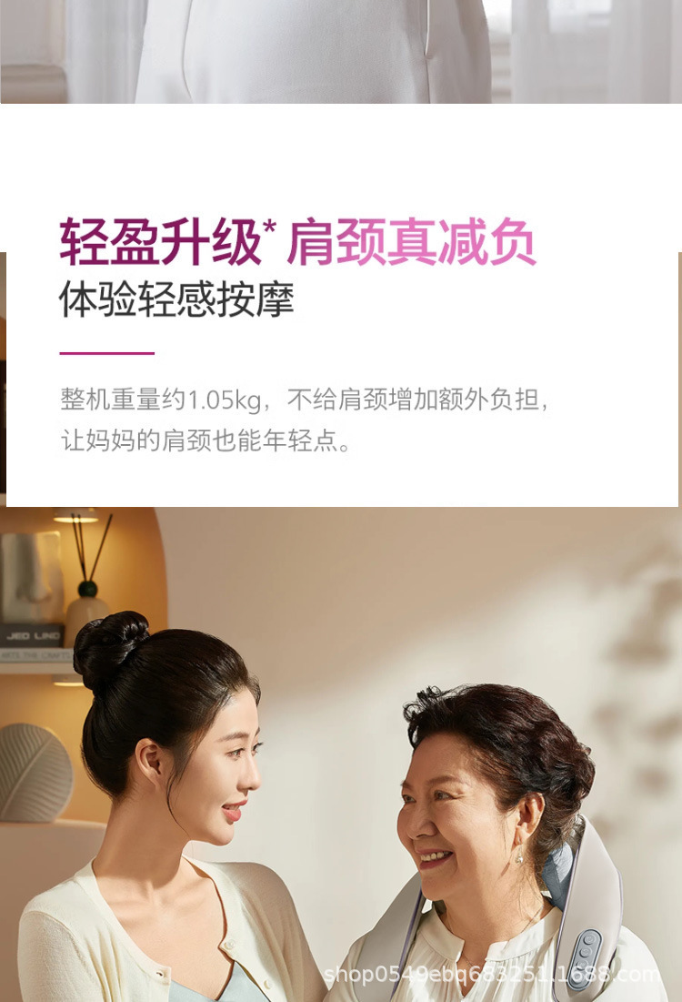 新款跨境斜方肌颈椎按摩仪颈部按摩器肩颈脖子揉捏按摩护颈仪披肩详情7