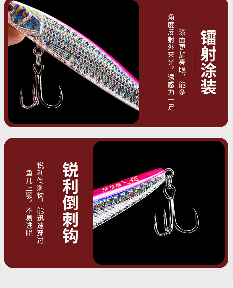Wholesale Lure, cross-border foreign trade fake lure, bionic lure, ultra-long-range drop, submerged pencil, vibrating hard lure, Boqiao pic 10