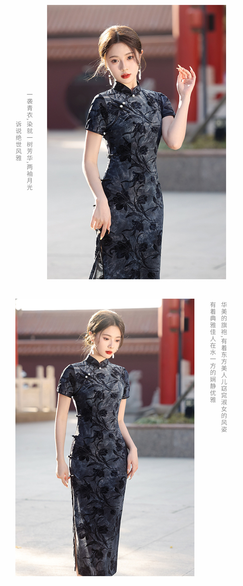 老上海新中式旗袍2024春季高端气质年轻款短袖国风长款连衣裙详情8