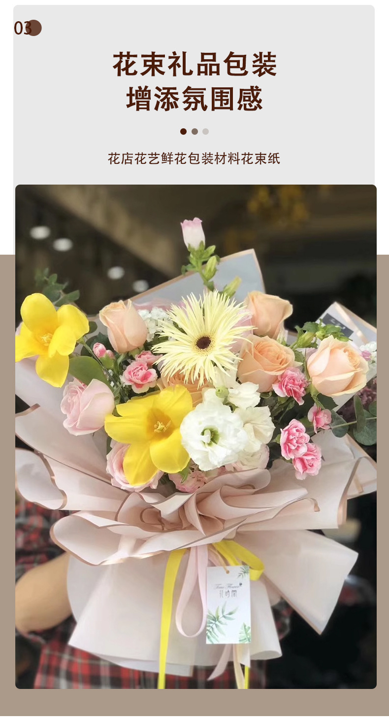 Wholesale of golden Edge jelly film, golden edge waterproof fresh flower wrapping paper, flower shop supplies, floral art and bouquet packaging materials, cross-border export pic 7