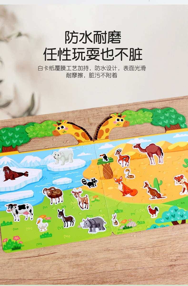 Jelly sticker book, enlightenment and intelligence fun toy, baby kindergarten gift, silicone repeatedly pasted cartoon pic 9