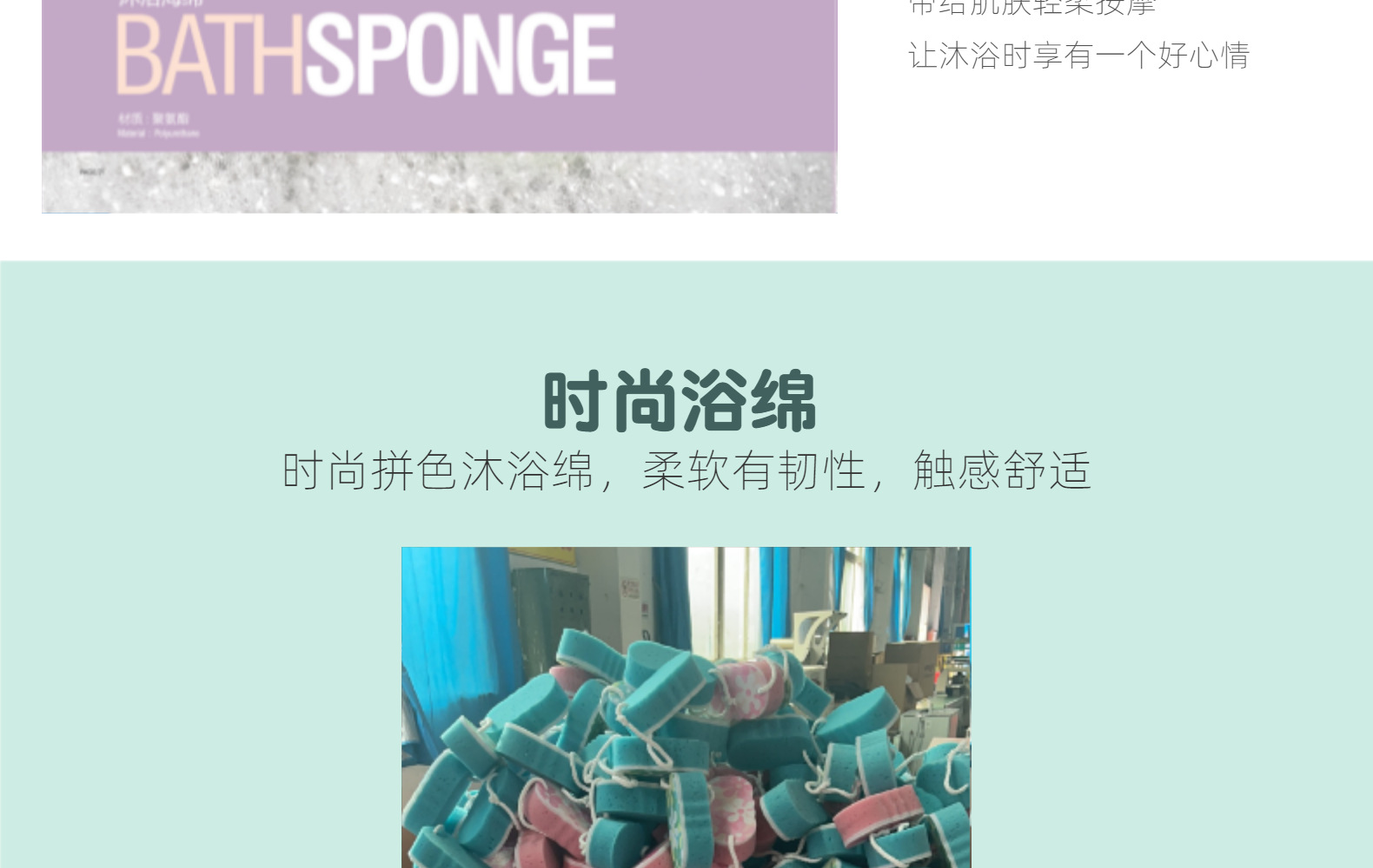 三层八字海绵擦成人沐浴海绵擦儿童洗澡起泡海绵印花沐浴绵OKS详情9