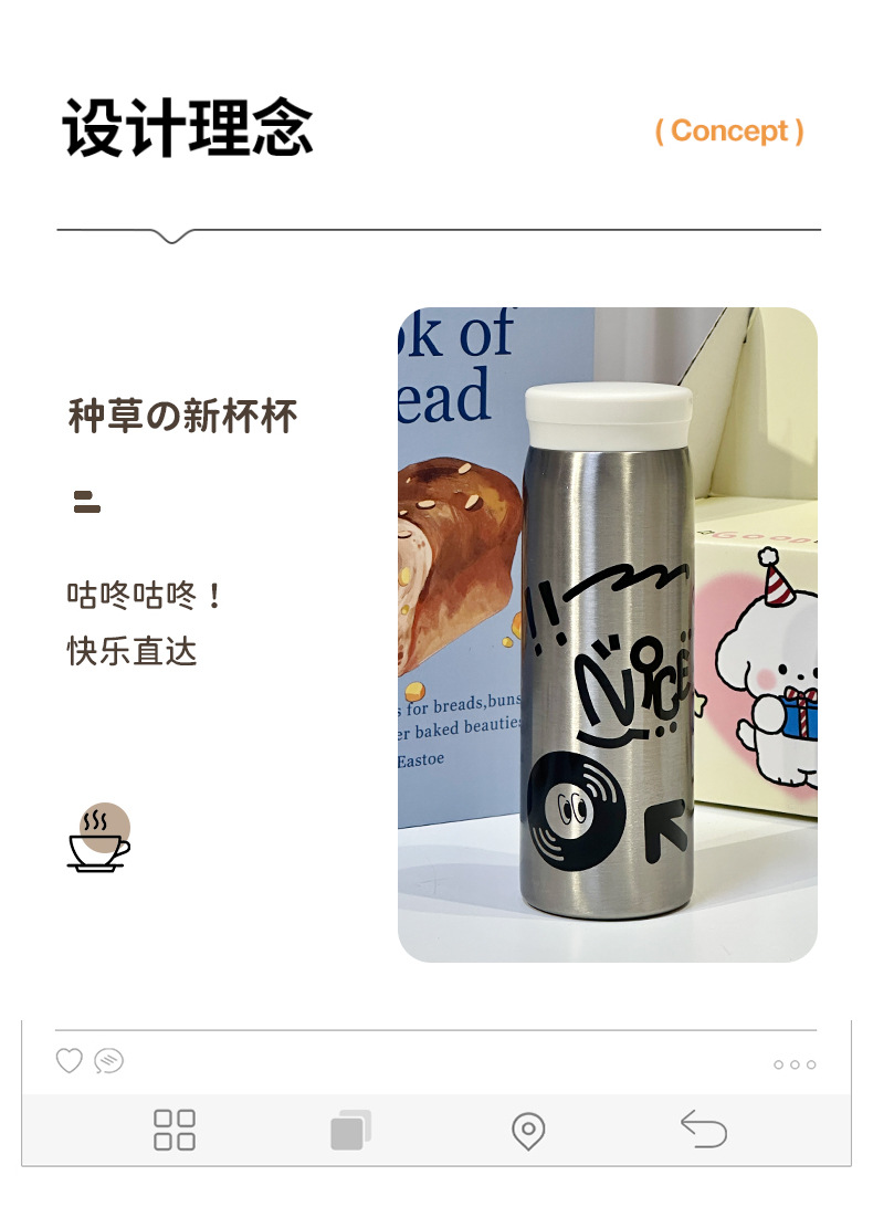 迷你口袋直饮随行杯子卡通涂鸦小巧儿童保温水杯304不锈钢保温杯详情15