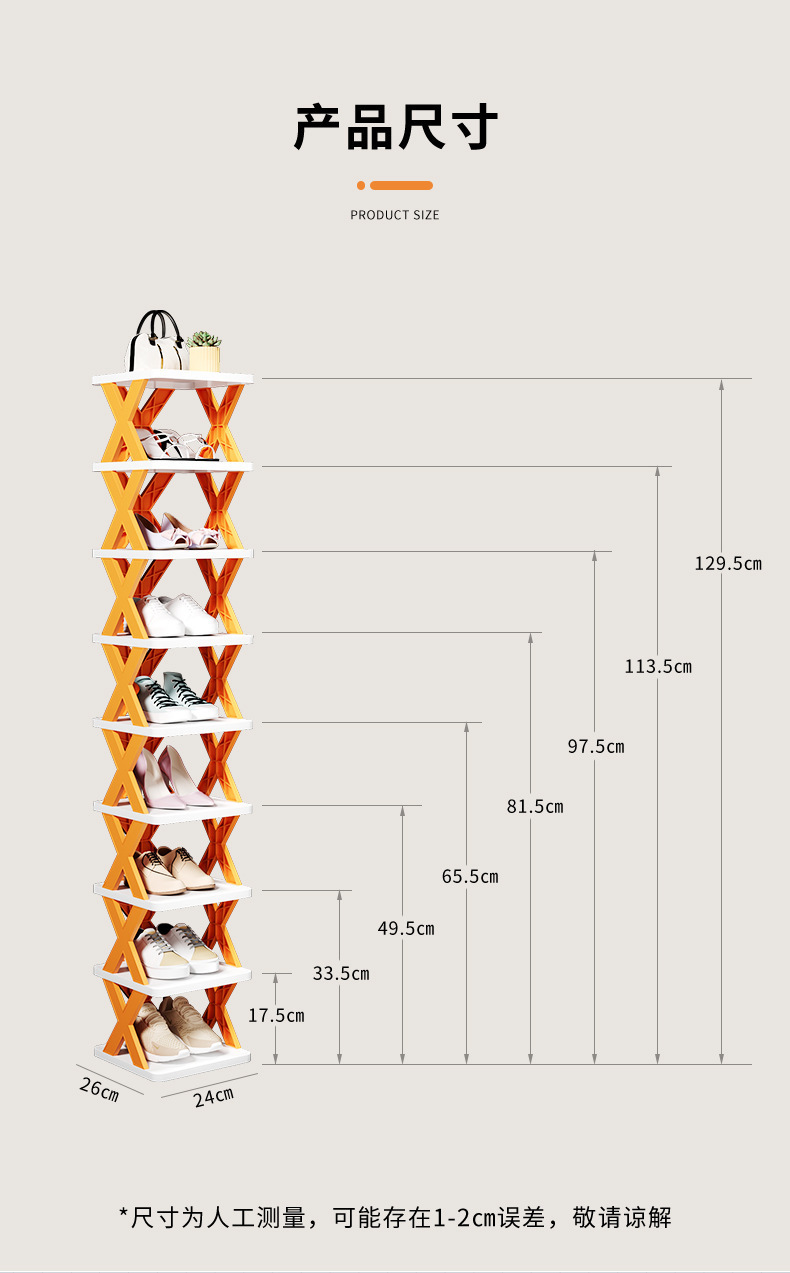简易鞋架家用省空间收纳门口窄鞋架多功能创意塑料多层宿舍小鞋柜详情13
