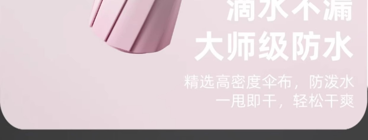 渐变全自动雨伞晴雨两用男女遮阳伞加大加厚加固折叠抗风学生上学详情19