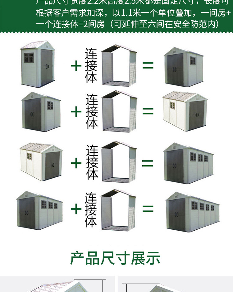 淘宝详情页修改_07.jpg