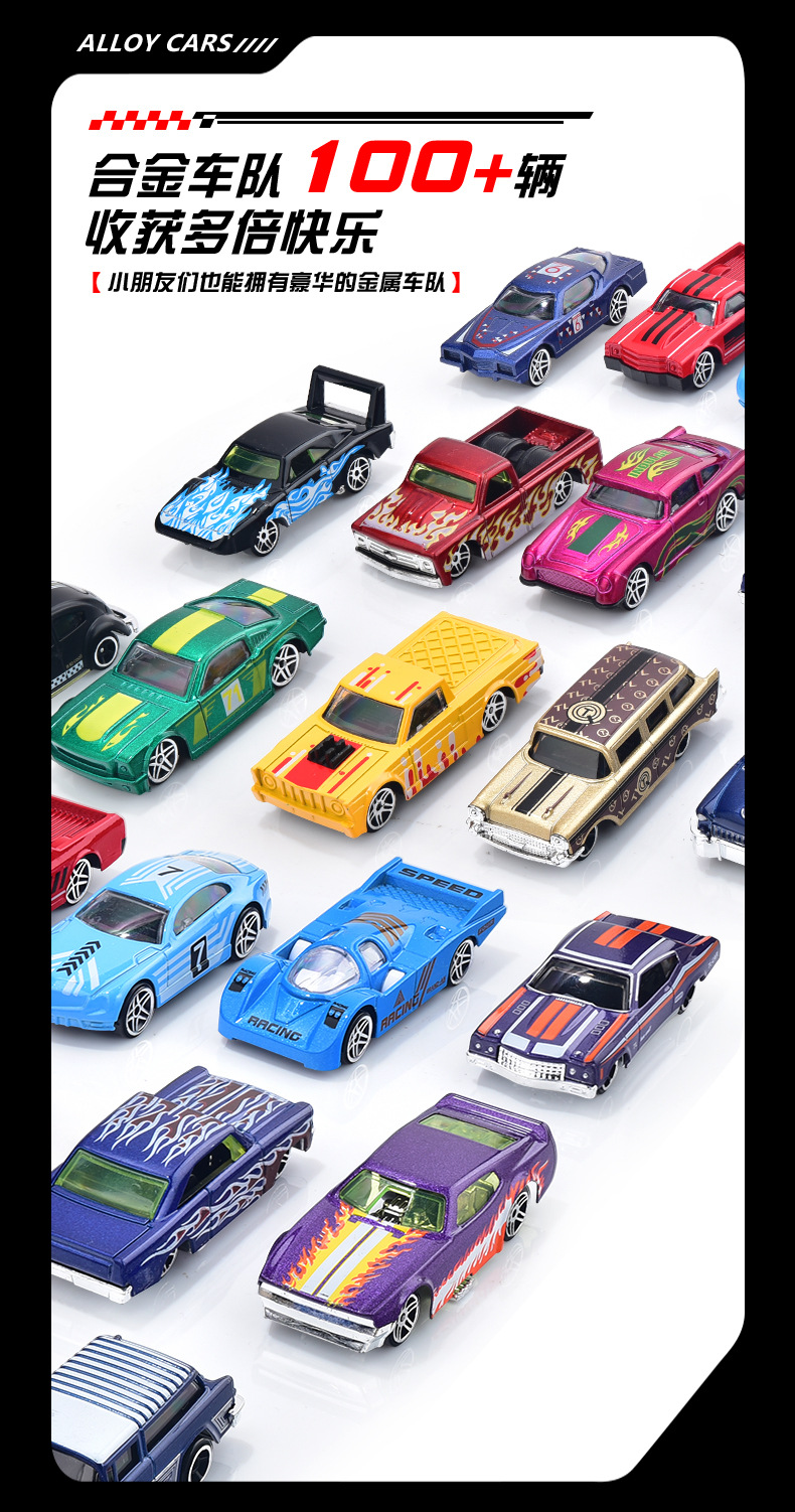 诺森1:64儿童合金车玩具小汽车滑行跑车模型套装男孩合金礼物跨境详情2