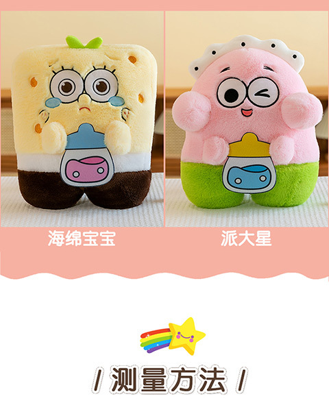 New cartoon SpongeBob SquarePants plush toy, Big Star doll, stuffed pillow, birthday gift for girls pic 7