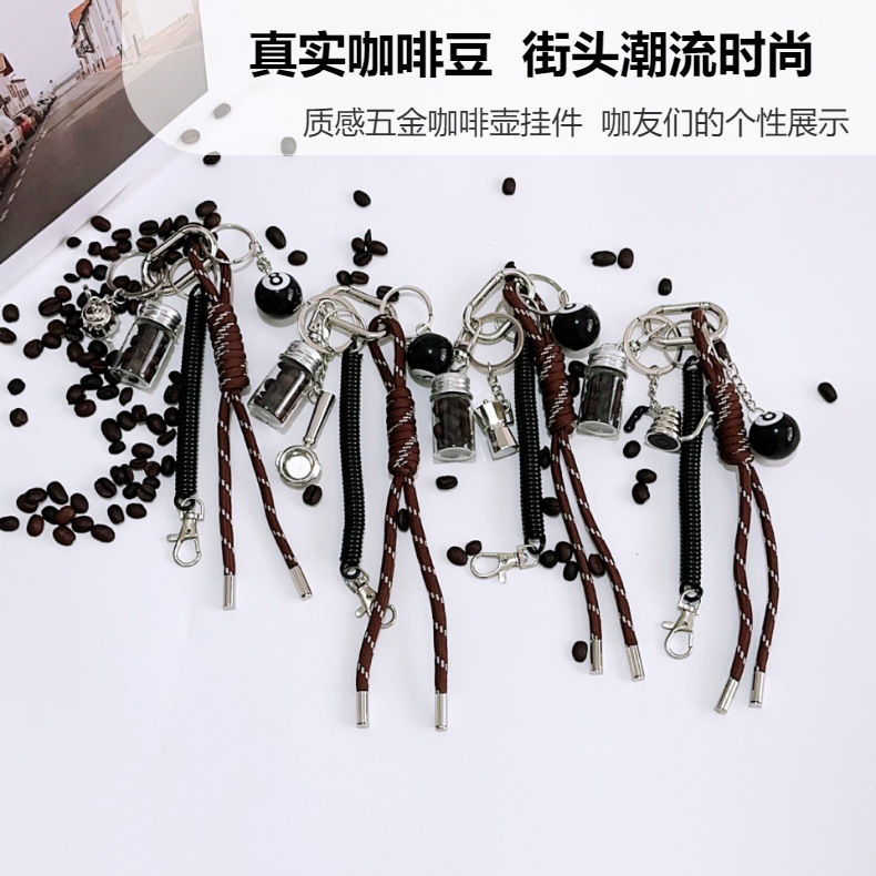 跨境现货miu系咖啡罐包包挂件真咖啡豆瓶子包挂金属咖啡壶挂饰品详情1