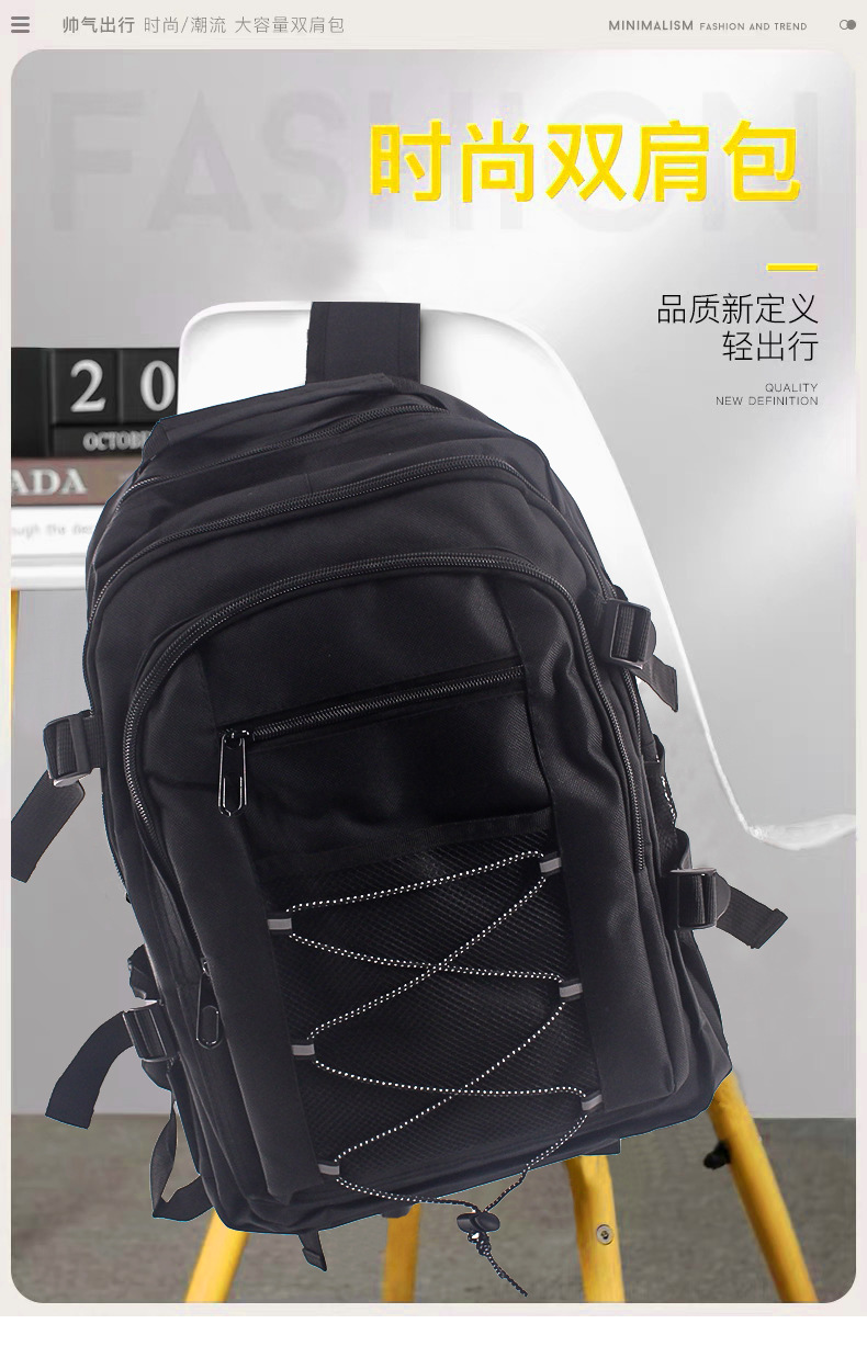 跨境男女潮流初高中大学生书包背包休闲旅行包详情2