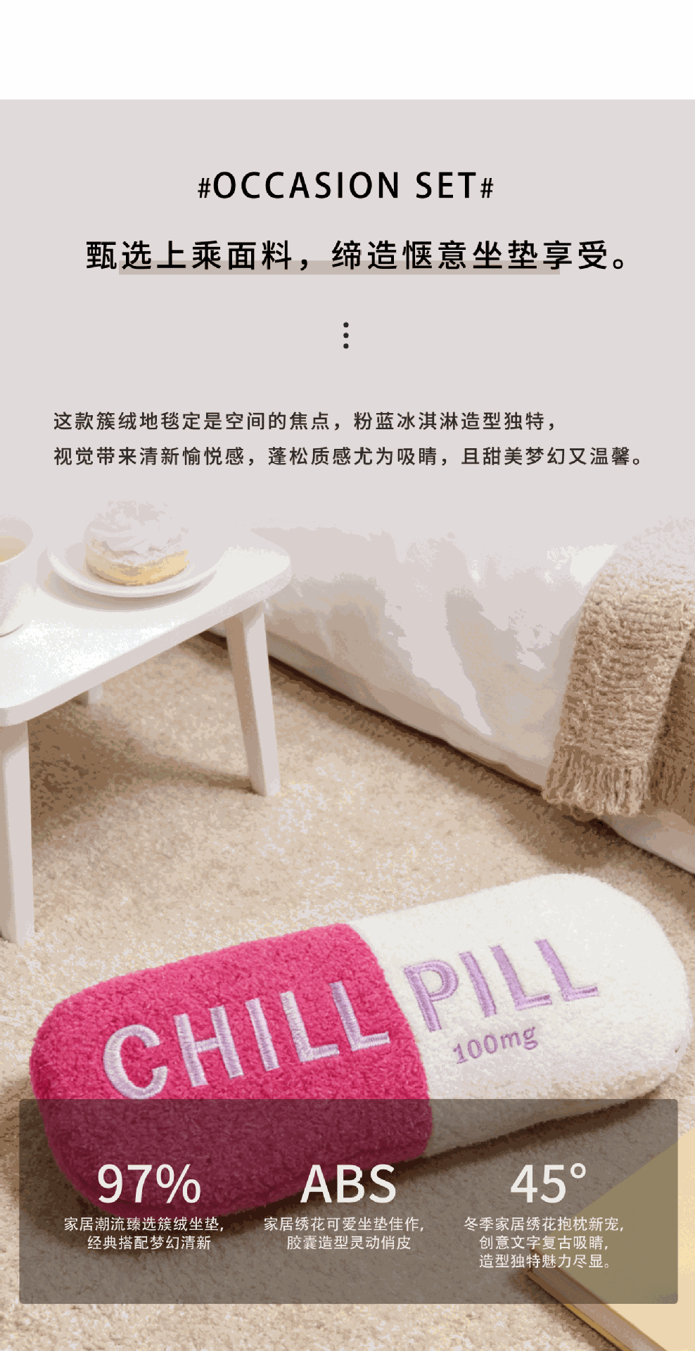 胶囊抱枕异形酒吧清吧民宿装饰客厅卧室桌椅靠垫亚马逊跨境代发详情4