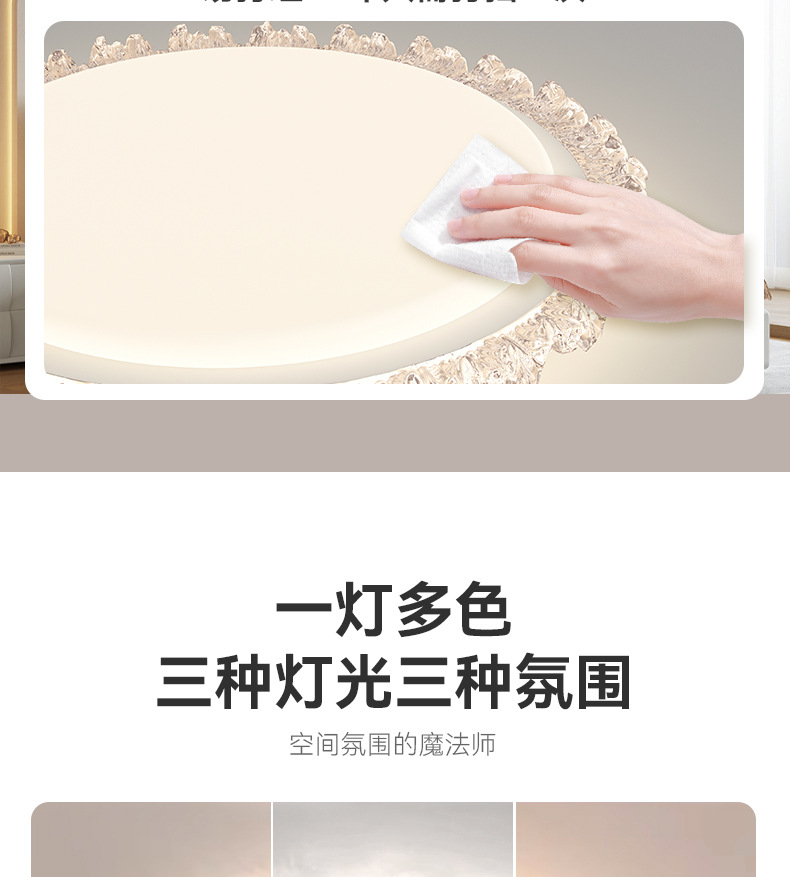 轻奢客厅灯吸顶灯2024年新款水晶灯全光谱感卧室主灯圆形护眼灯具详情18