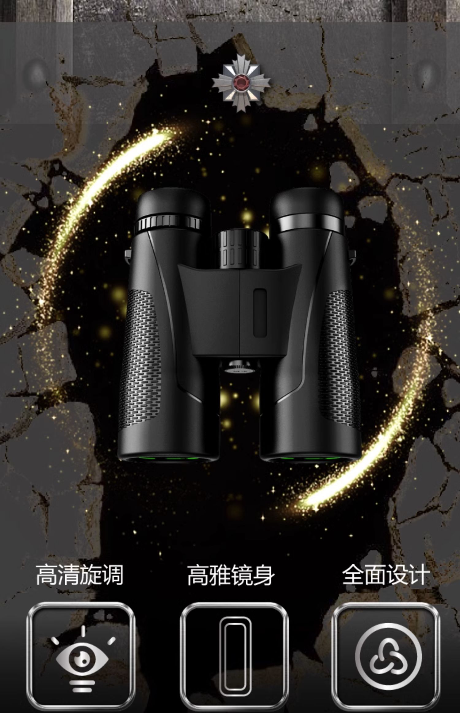 双筒望远镜高倍高清专业级户外演唱会夜视日夜两用便携式超远观鸟详情1