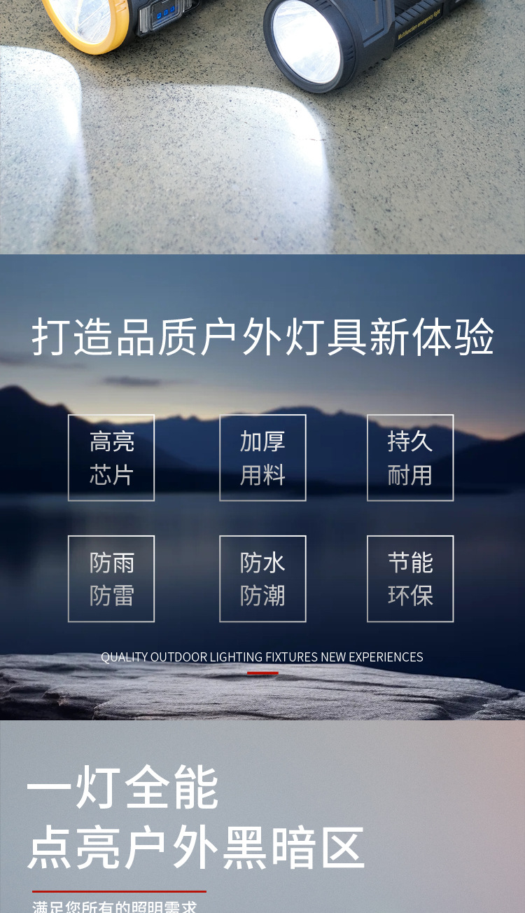 厂家新款P70强光探照灯双头LED手提灯USB充电户外多功能红蓝警示详情1