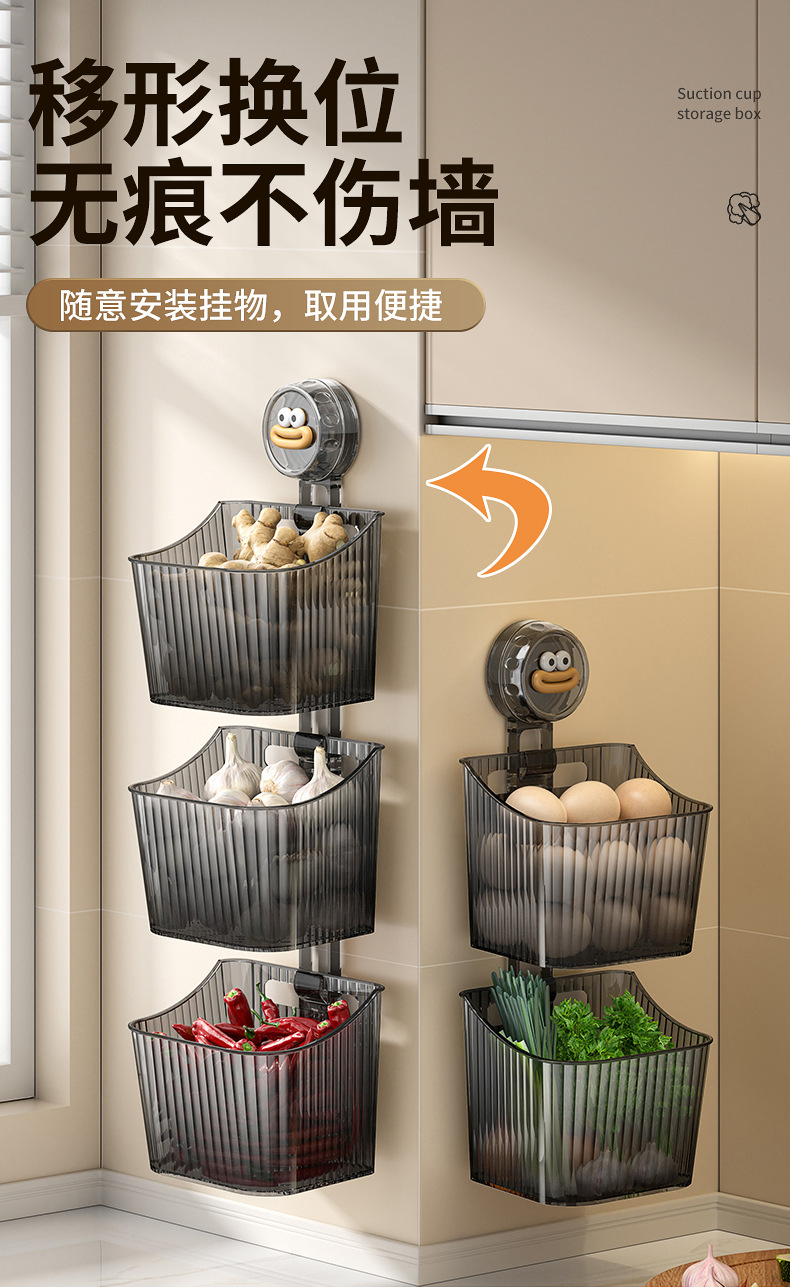 免打孔吸盘姜蒜收纳盒厨房收纳盒挂壁式收纳篮筐壁挂收纳筐置物架详情10