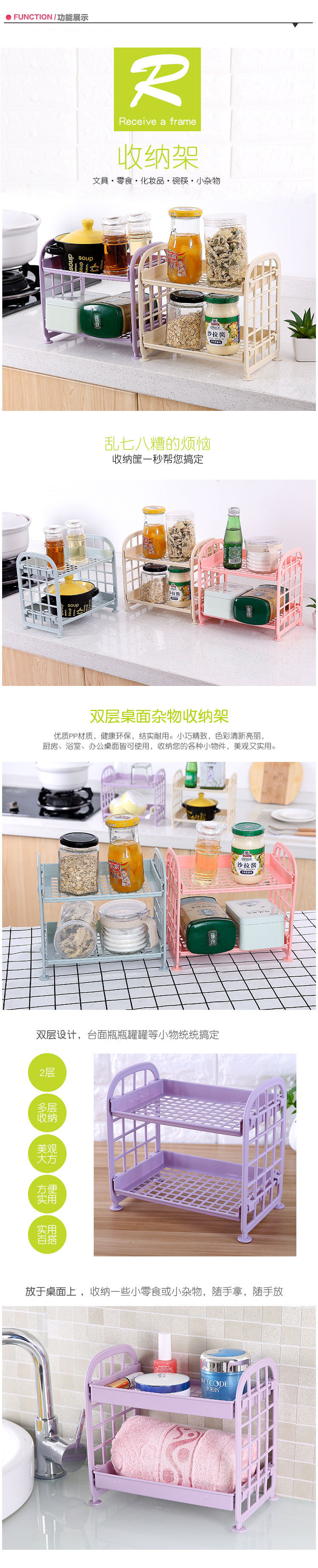 创意款化妆品首饰双层折叠收纳架简约家用桌面浴室置物架收纳架子详情3