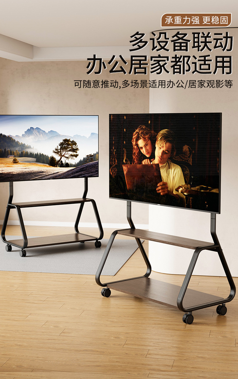 Wholesale of universal TV mobile stands, cold-rolled steel wood grain TV stands, artistic stands for living rooms and bedrooms, and trolleys pic 12