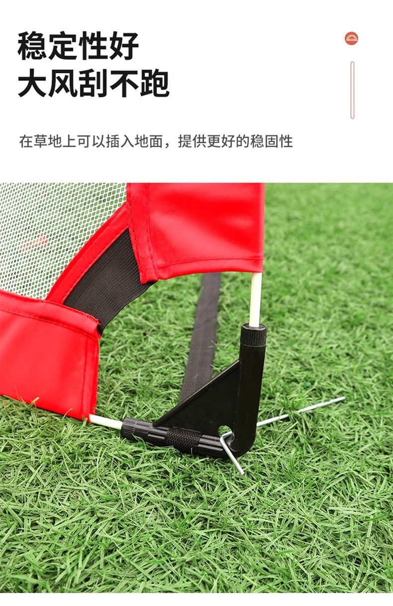 儿童便携式足球门户外亲子互动游园露营游戏玩具多人运动器材家用详情4