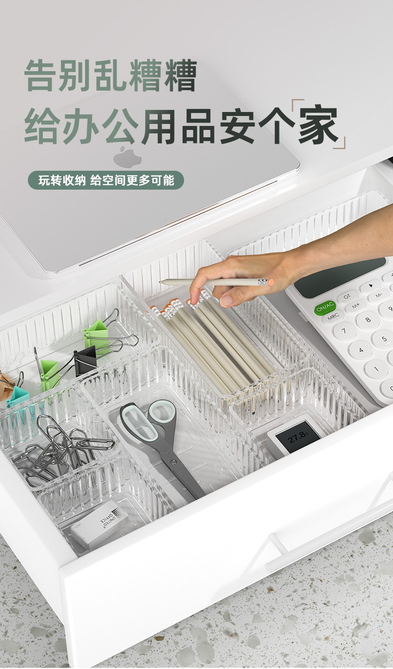 透明桌面收纳盒化妆品收纳盒18格分隔收纳用品多用途美妆盒详情5
