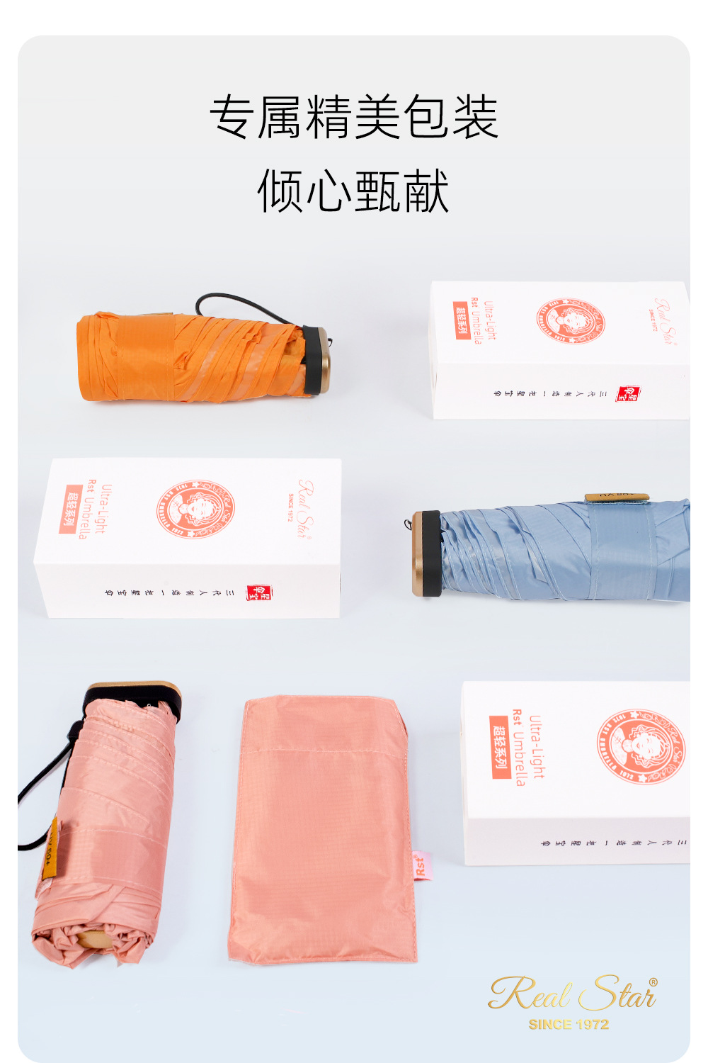 夏季新款五折口袋伞防晒遮阳太阳伞mini卡包雨伞防水含礼盒大牌平详情12