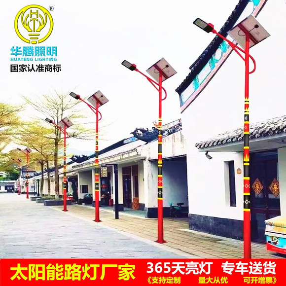 Municipal road street lamps, ethnic characteristic courtyard lamps, outdoor lighting, red cultural elements, solar landscape lamps pic 6