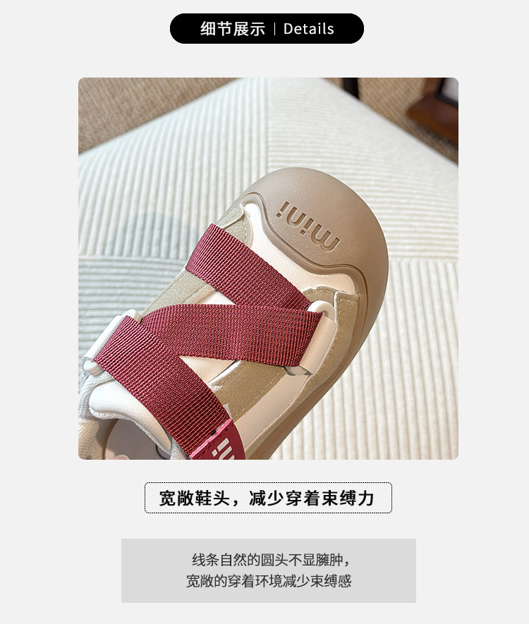 宝宝包头防踢舒适轻便学步鞋2025年秋季婴幼童休闲拼色字母小板鞋详情2