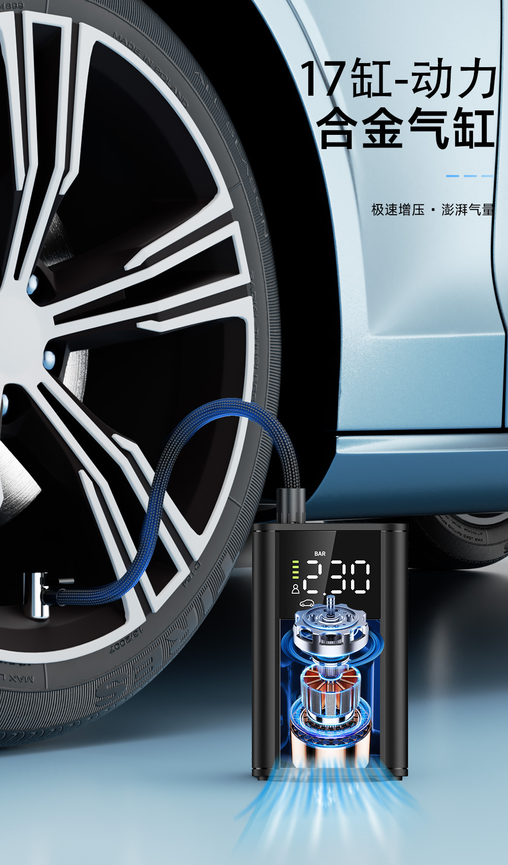New smart handheld car tire air pump, electric high-pressure air pump, portable wireless car air pump pic 6