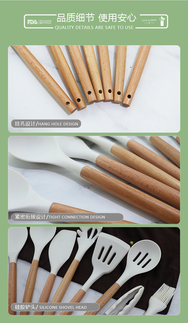 跨境硅胶锅铲汤勺12件套不粘锅硅胶铲食品级硅胶厨具套装现货批发详情17