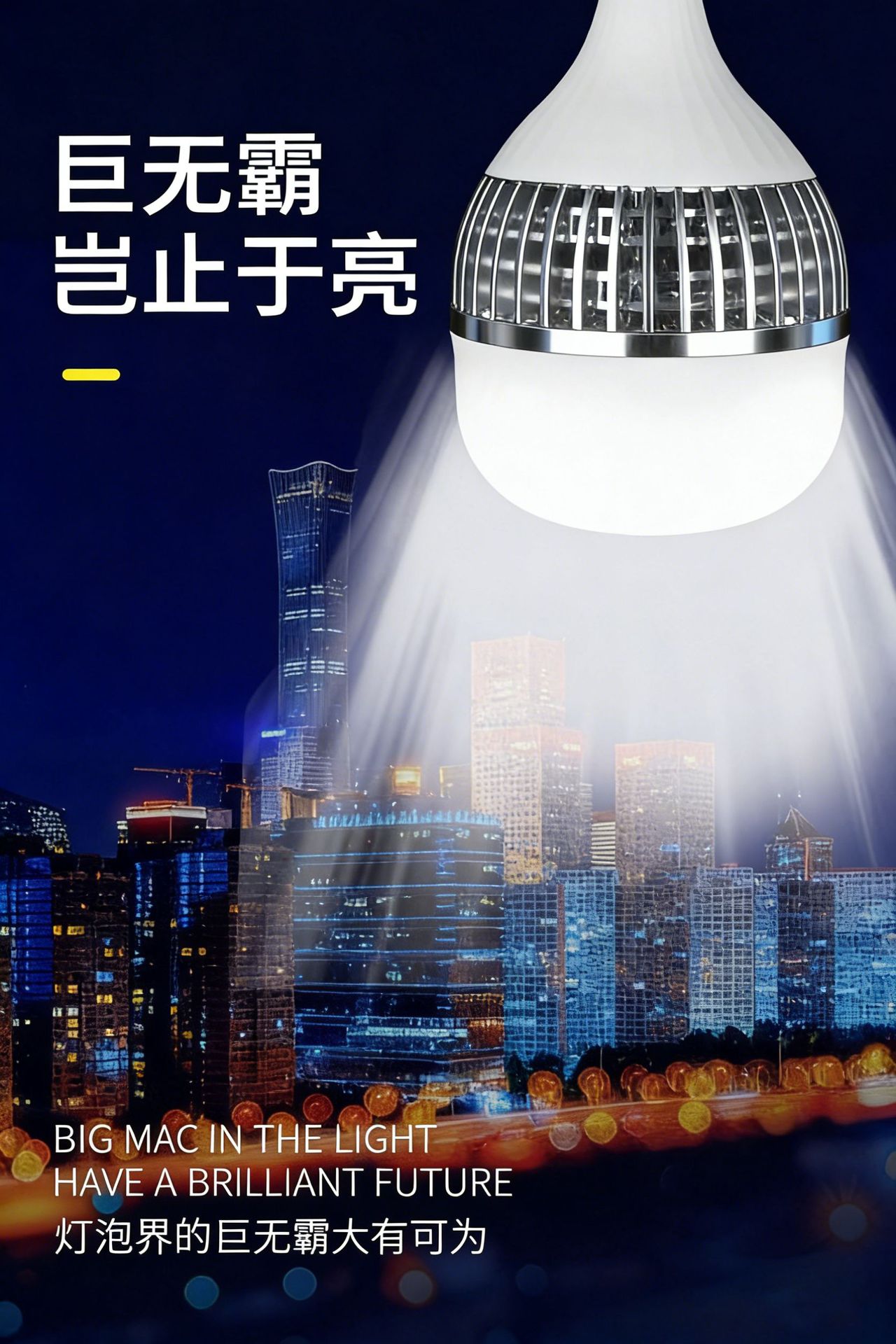 Wholesale of ultra-bright led high-power bulbs, energy-saving lamps e27 screw-type household 150W bulbs, factory workshop and warehouse lighting pic 1