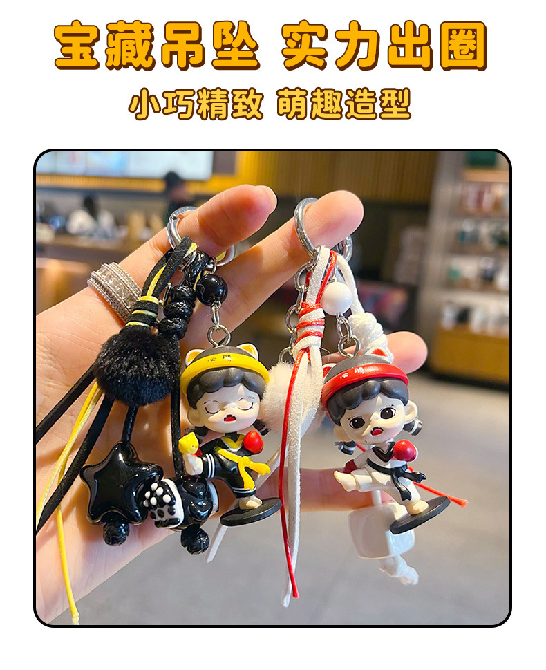手工diy跆拳道情侣钥匙扣萌娃挂件汽车包包小挂饰批发毛绒布艺公仔玩具详情2