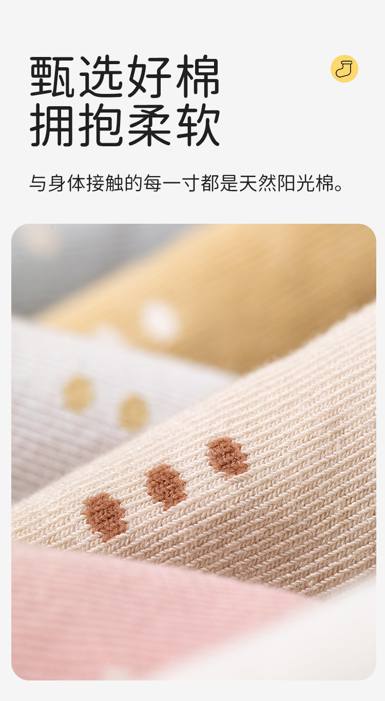 Spring/Summer 2025 Thin baby socks, cotton cute cartoon baby socks, boneless A-class newborn socks wholesale pic 7