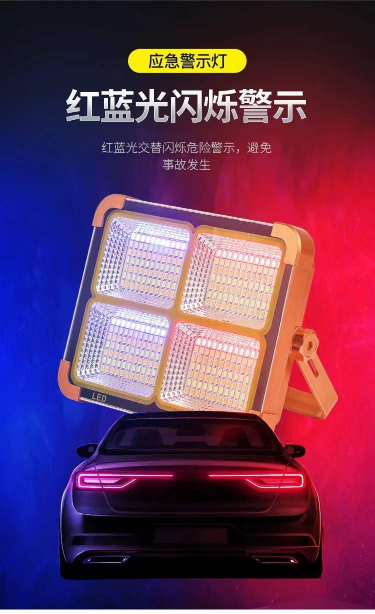 太阳能照明灯户外灯爆亮投光灯防水应急野外露营便携灯挂钩露营灯详情18