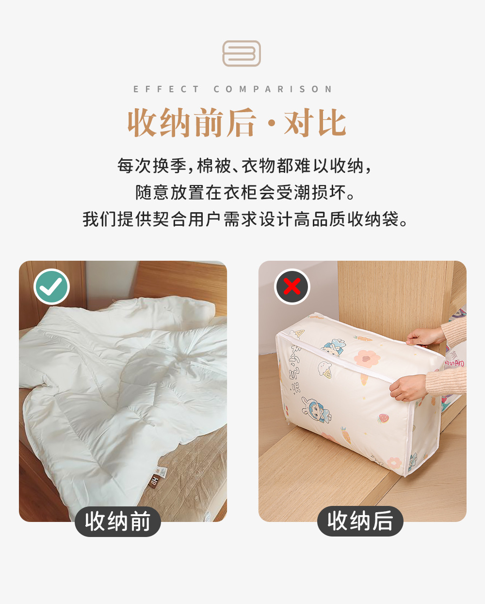 PEVA dust-proof cotton quilt storage bag for the back-to-school season, moisture-proof and mold-proof, fresh and fashionable printed square zipper cotton pic 6