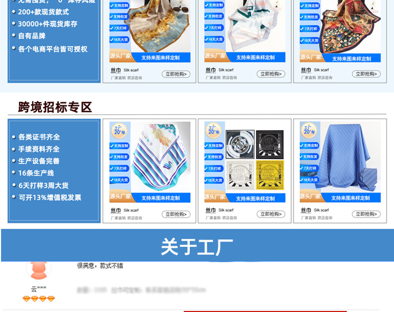 薄款丝巾70*70真丝雪纺丝巾碎花 100%桑蚕丝围巾女绑包小方巾批发详情21