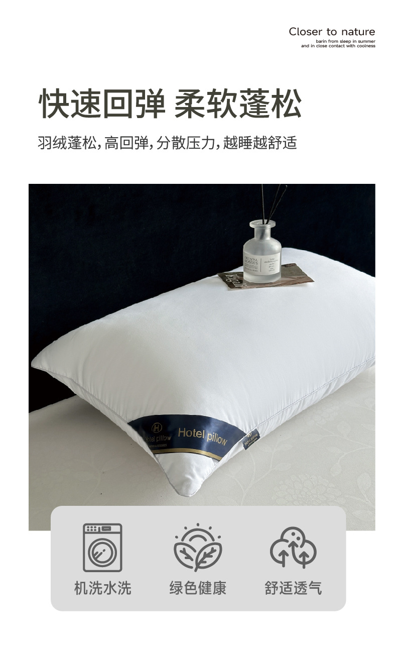 枕头批发纤维酒店枕芯宾馆单人中低高护颈枕头不塌陷床上用品靠枕详情8