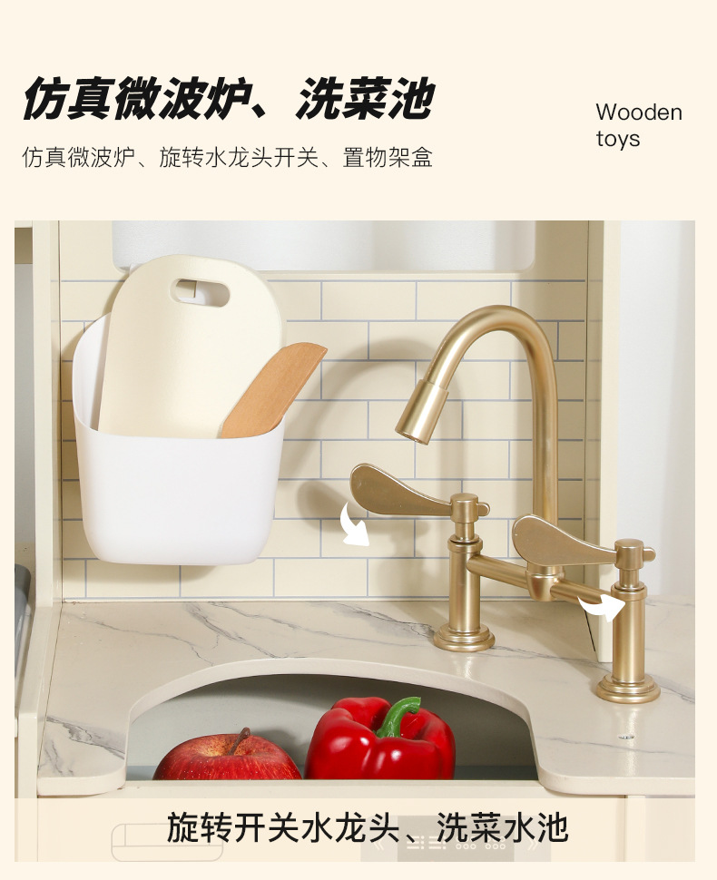 木制过家家咖啡机冰箱厨房套装儿童益智亲子互动做饭宝宝洗衣机详情5