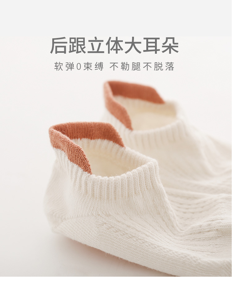 wNemby夏季宝板袜网眼透气婴儿学步防滑薄款船袜男女童棉详情9