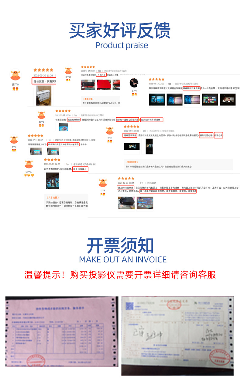 【自动对焦】5G高清投影仪露营民宿酒吧宾馆KTV足浴智能投影机详情9