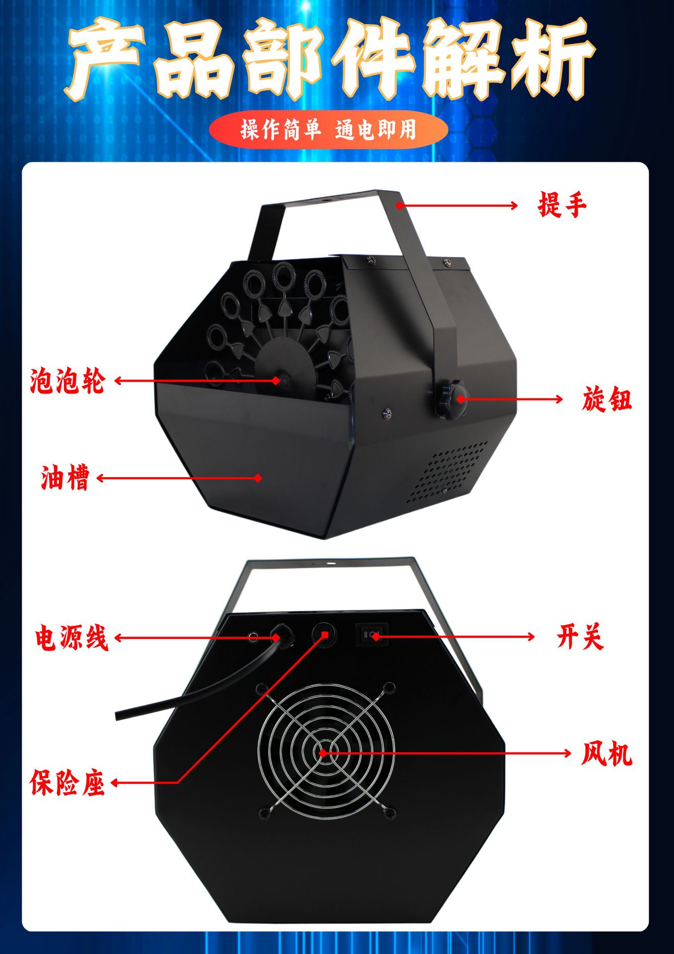 新款跨境泡泡机私模电池款铁壳舞台泡泡效果迷你遥控自动户外便携详情5